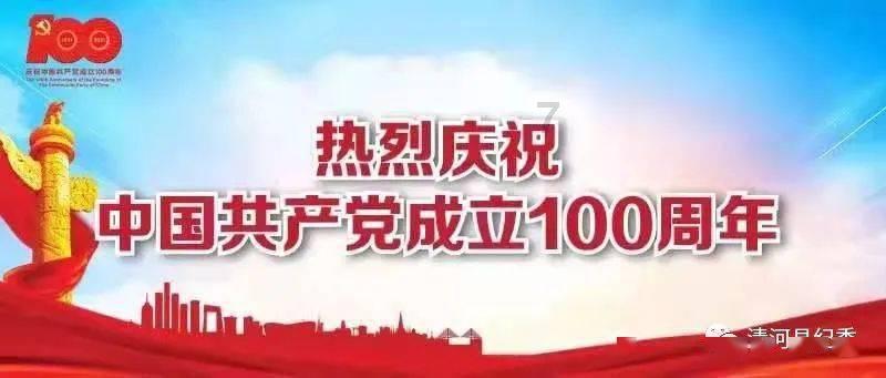 “龙腾盛世 · 楹造未来”招商引资推介暨银政企座谈会在莲华街道举办